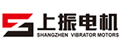 上海上振振動電機(jī)有限公司